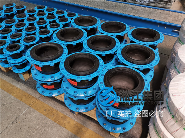 气体用D200的碳钢法兰橡胶接头