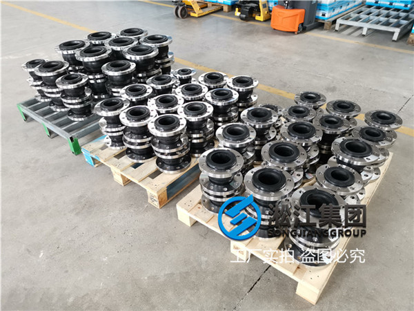 上海DN100耐低温橡胶软连接,天然橡胶 上海DN100耐低温橡胶软连接,天然橡胶