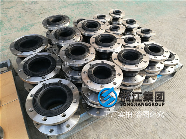 上海过气体用DN100-DN150不锈钢橡胶接头 上海过气体用DN100-DN150不锈钢橡胶接头