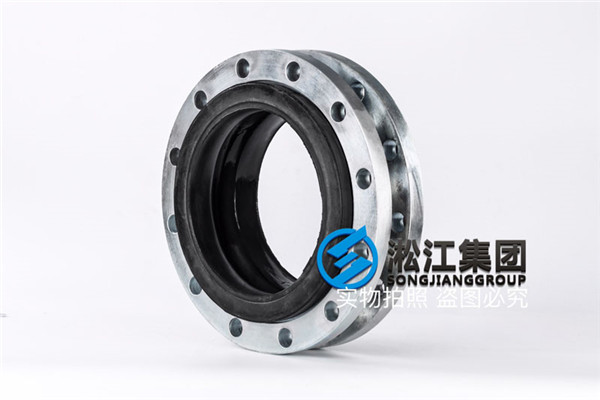 承德KXT型DN250橡胶接头