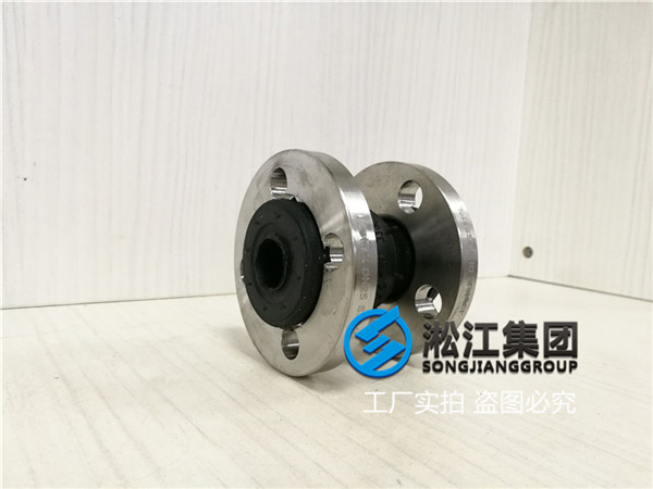 内蒙古空调系统用DN25/DN40橡胶接头