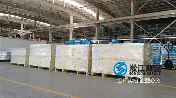 北京浆液循环泵出口用管道膨胀节 北京浆液循环泵出口用管道膨胀节