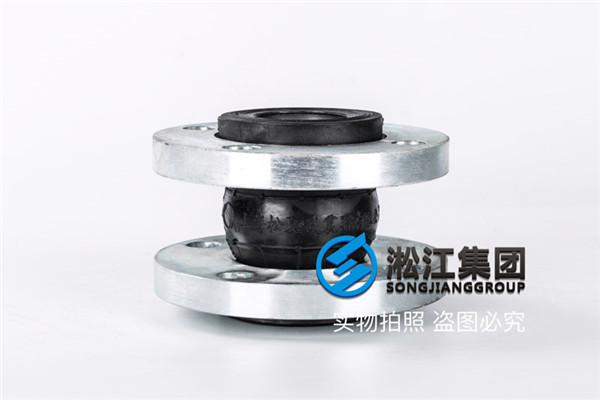 上海耐液压油KXT-50-1.6可曲挠橡胶接头 上海耐液压油KXT-50-1.6可曲挠橡胶接头