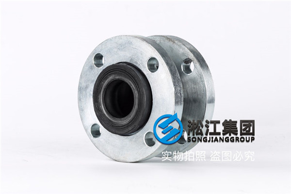 上海耐液压油KXT-50-1.6可曲挠橡胶接头 上海耐液压油KXT-50-1.6可曲挠橡胶接头