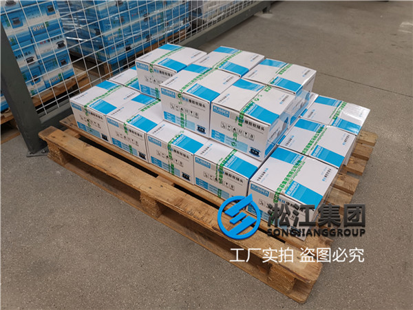 南京变频无塔供水设备用DN80软接头 南京变频无塔供水设备用DN80软接头