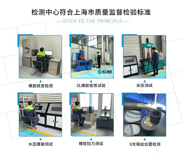 丽水150bar耐负压橡胶软连接流水线生产