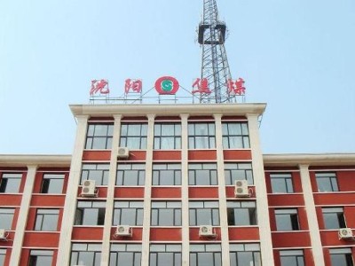 沈阳焦煤采用淞江橡胶软接头