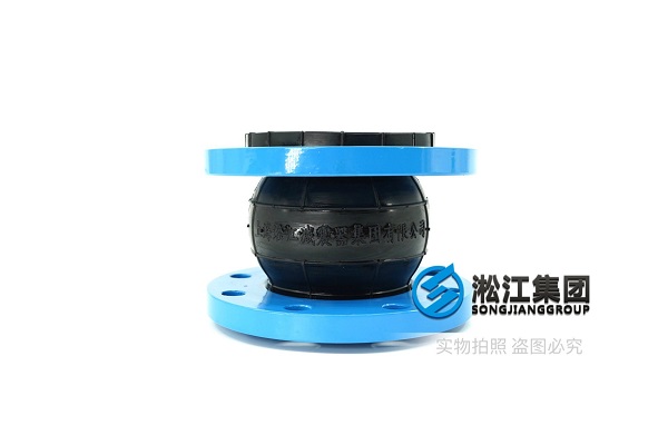DN150单球体可曲挠橡胶接头碳钢法兰，天然橡胶产品